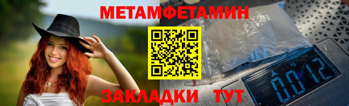 АМФ VHQ  Вход с VPN  Амфетамин  Конаково 