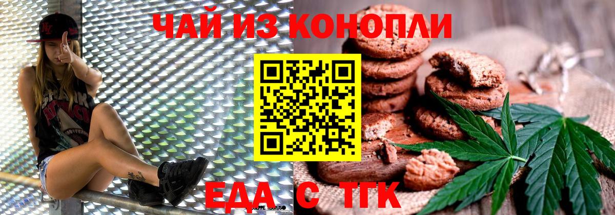 Конаково  Canna-Cookies марихуана  Вход с VPN 