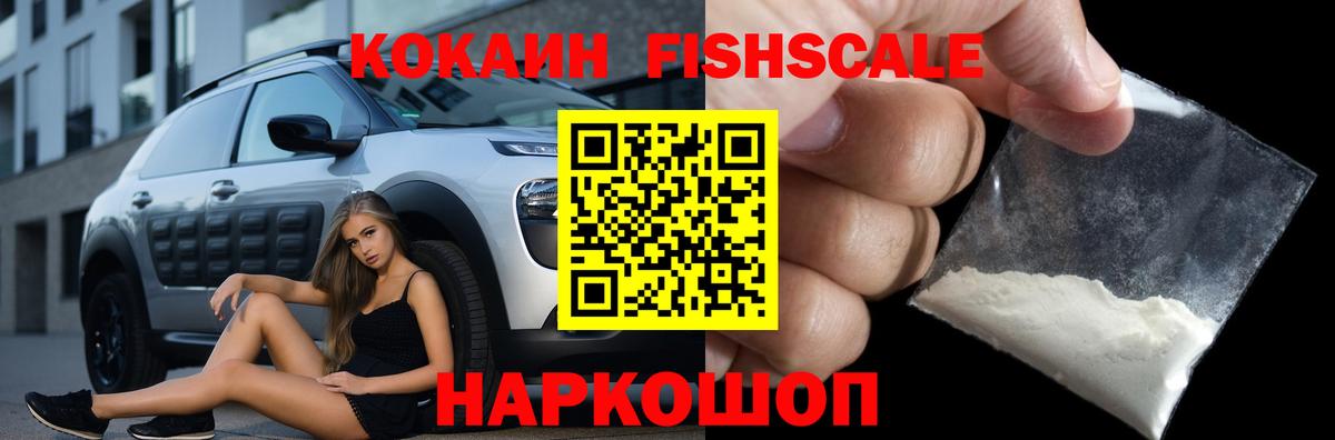 Конаково  как найти наркотики  Вход с VPN  Cocaine 99% 