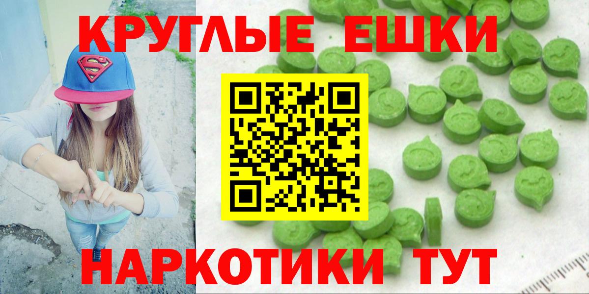Ecstasy бентли  Экстази Punisher  ЭКСТАЗИ  kraken ССЫЛКА  Вход с VPN  Конаково 
