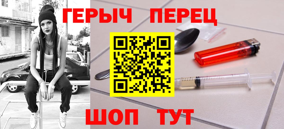 Конаково  Героин Афган  Вход с VPN 