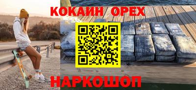 СК Донской