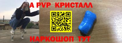 СК Донской