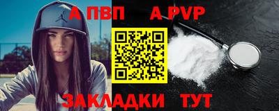 a pvp Донецк