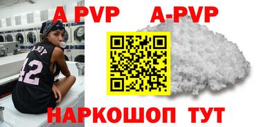 a pvp Донецк