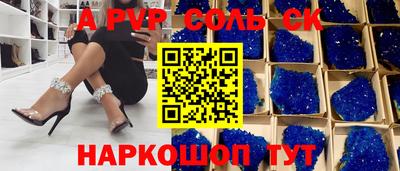 a pvp Донецк