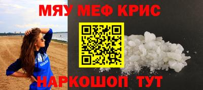СК Донской