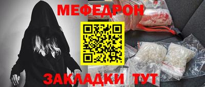 СК Донской