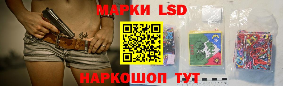 Лсд 25 экстази  Вход с VPN  Конаково  LSD-25 экстази ecstasy  ЛСД экстази ecstasy 