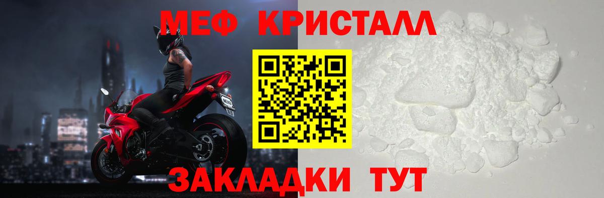 Меф 4 MMC  Вход с VPN  Мефедрон  Конаково  МЯУ-МЯУ мука 