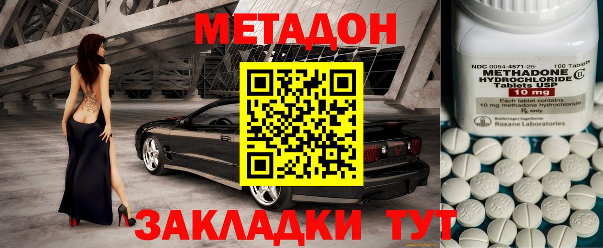  КОКАИН Конаково