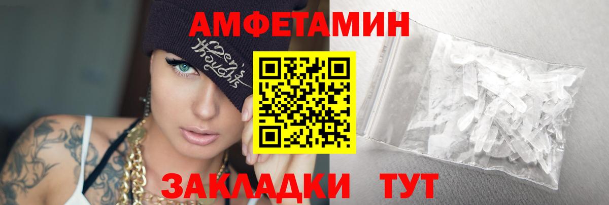 Метамфетамин Декстрометамфетамин 99.9%  Вход с VPN  Конаково  Метамфетамин Декстрометамфетамин 99.9% 
