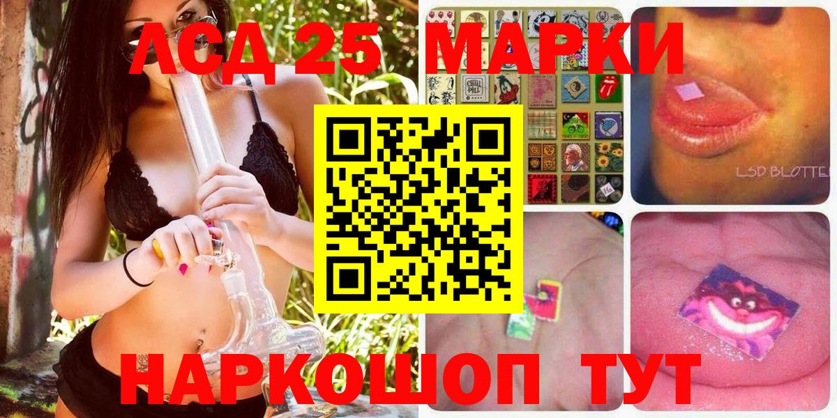 Марки NBOMe 1,8мг Конаково