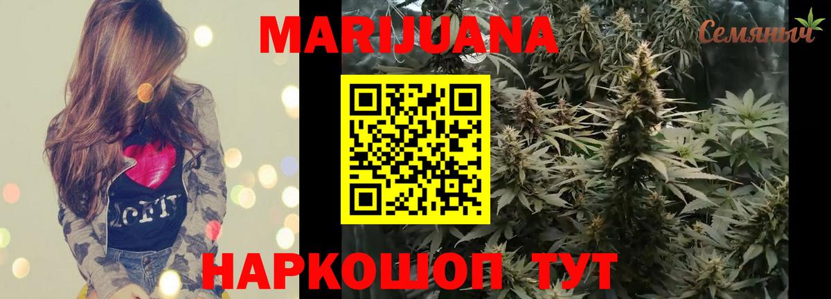 Бошки Шишки Amnesia  Вход с VPN  МАРИХУАНА семена  Конаково 